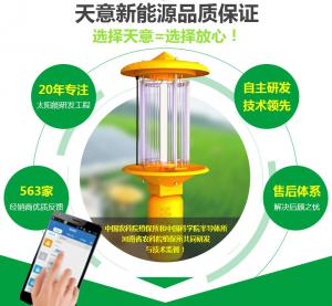 智慧農業(yè)物聯(lián)網(wǎng)病蟲(chóng)害監測